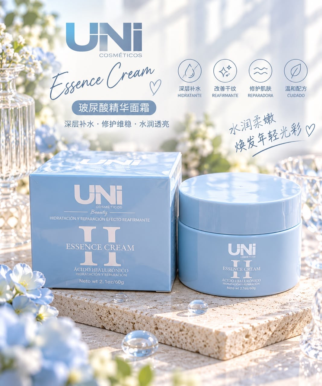 uni crema facial ácido hialuronico