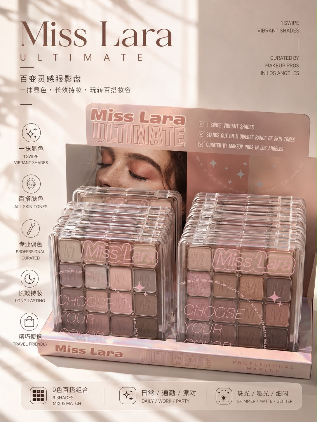 miss lara paleta de sombras