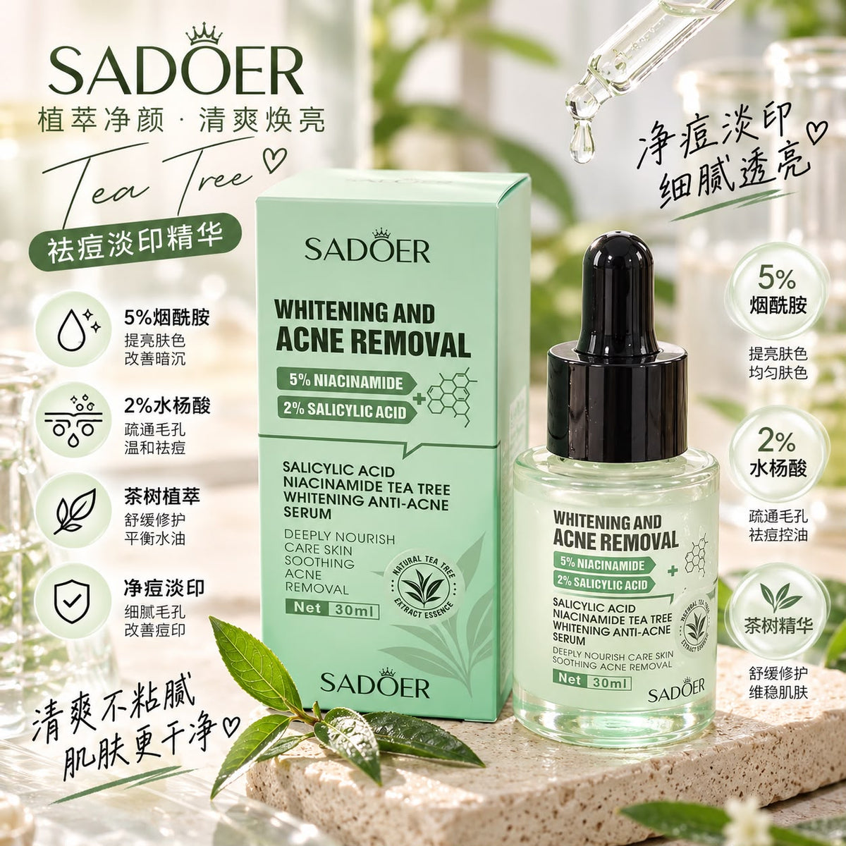 SADOER ÁCIDO HIALURONICO ANTI ACNÉ