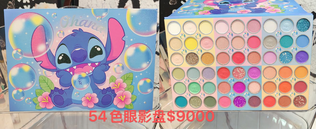 paleta de sombras