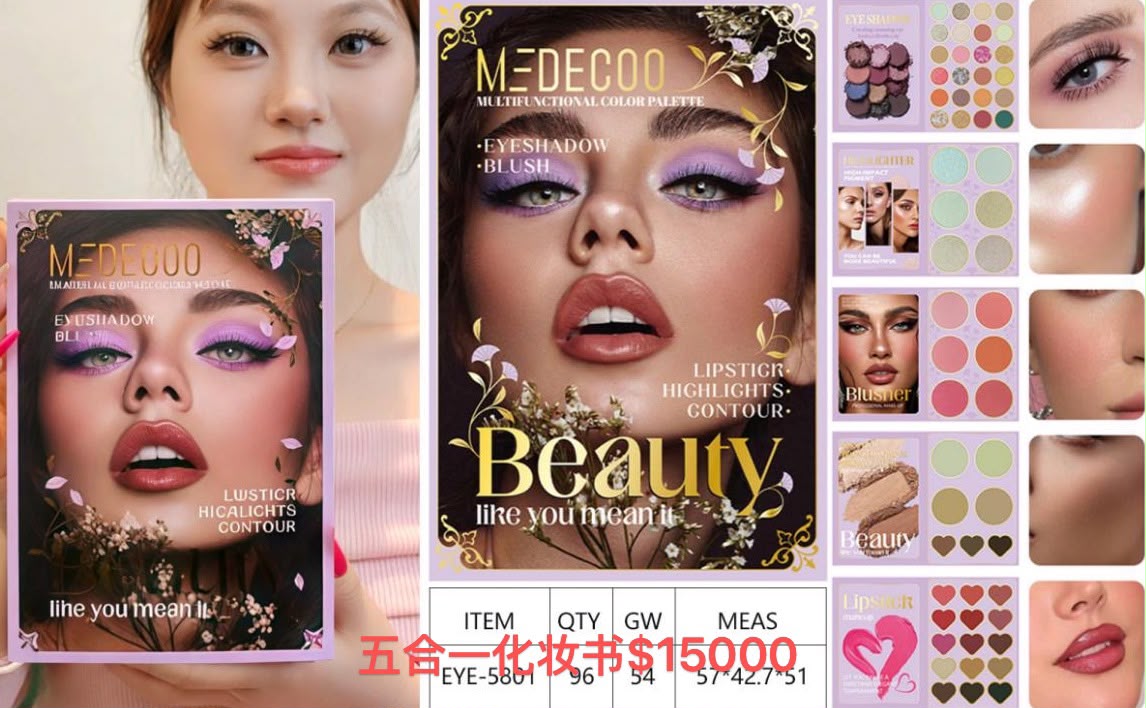 medecoo paleta de sombras