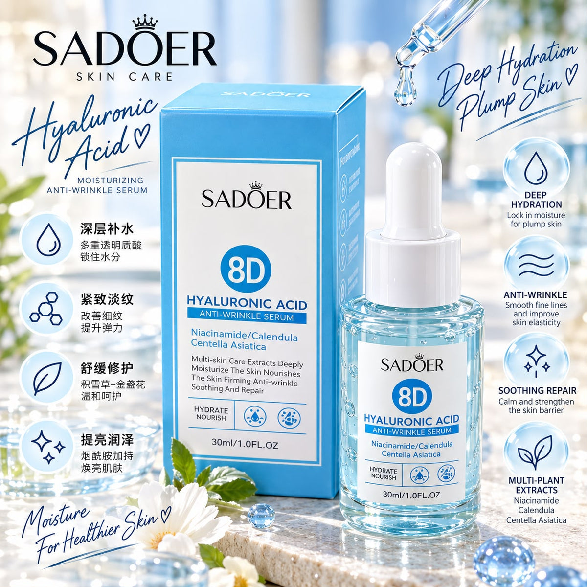 SADOER SERUM ÁCIDO HIALURONICO 8D