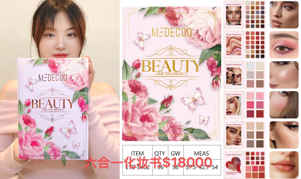 medecoo paleta de sombras