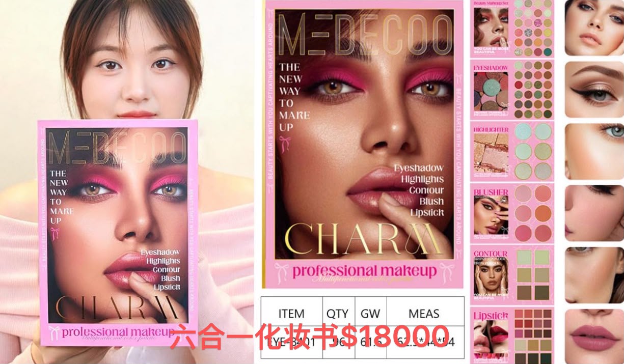 medecoo paleta de sombras